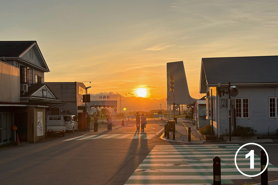 高森駅