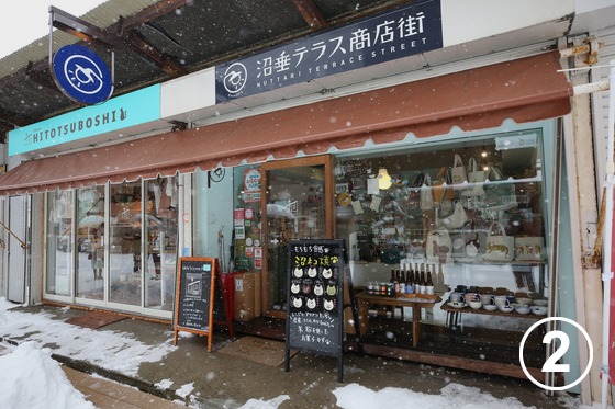 沼垂テラス商店街の活性化 画像2